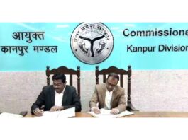 Kanpur News