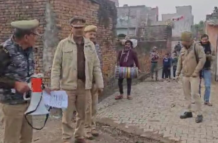 Amroha News