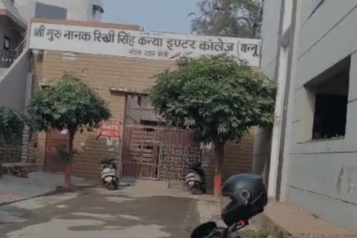 Bareilly News