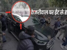 Delhi Kejriwal attack