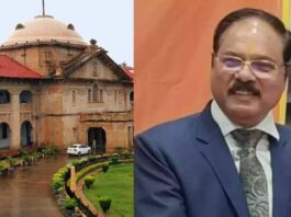 Justice Shankar Kumar Yadav