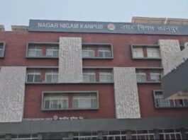 Kanpur News