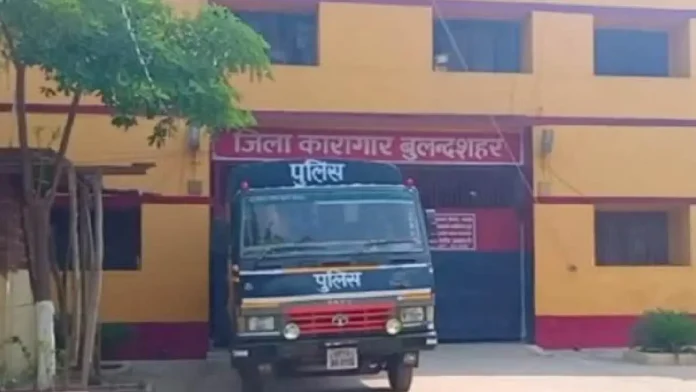 Bulandshahr Jail