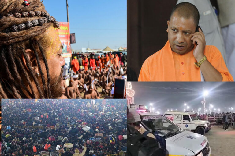 महाकुंभ भगदड़ 2025 Update: मुख्यमंत्री योगी ने अखाड़ों से की बातचीत, भगदड़ के बाद अमृत स्नान का कार्यक्रम रद्द, सीसीटीवी फुटेज की जांच जारी