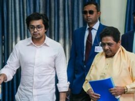 BSP Meeting