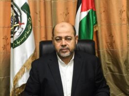 Hamas