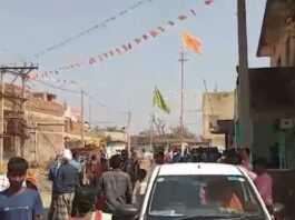 Hazaribagh