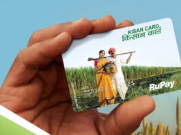 Kisan Credit Card