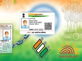Aadhaar Card
