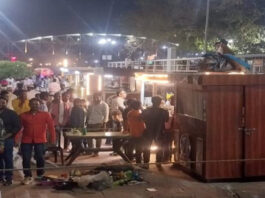 Namo Ghat