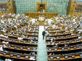Waqf Amendment Bill