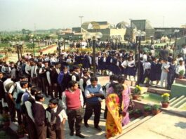 UP Board