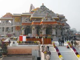 Ram Temple