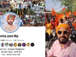 Prayagraj