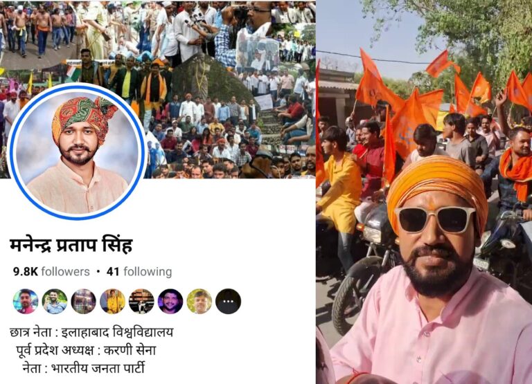 Prayagraj