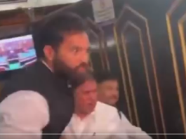 Jammu and Kashmir Assembly