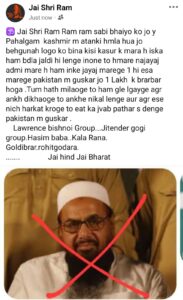 Bishnoi gang
