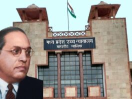 Ambedkar