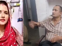 Seema Haider