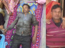 Bareilly