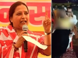 BJP leader