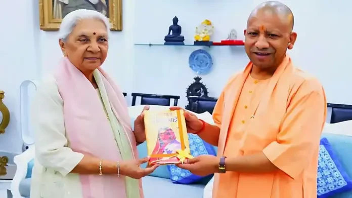 Yogi Sarkar