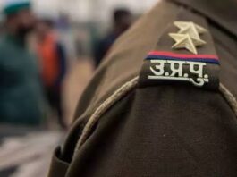UP Police