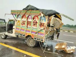 Amethi