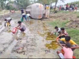 Amethi