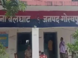 Gorakhpur