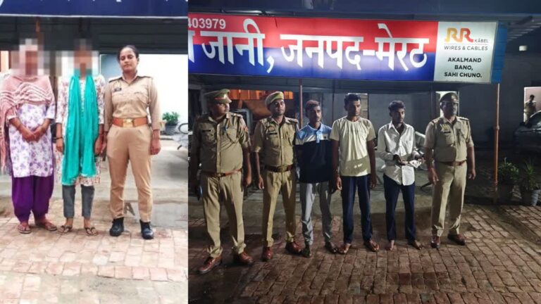 Meerut