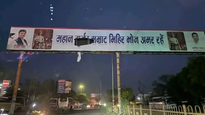 Meerut