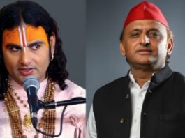 Aniruddhacharya News