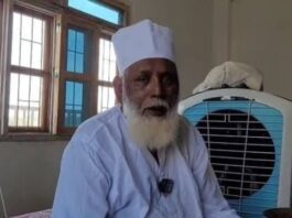 Changur Baba
