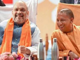 UP BJP