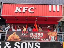 Ghaziabad KFC