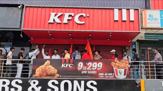 Ghaziabad KFC