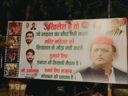Akhilesh Dimple