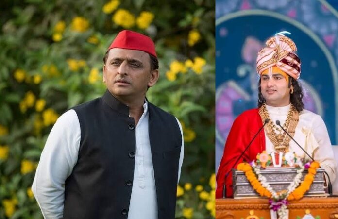Akhilesh Yadav