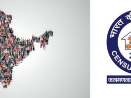 UP Census 2027