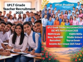 UPPSC
