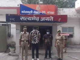 Noida