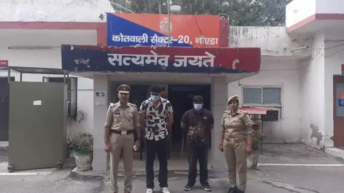 Noida