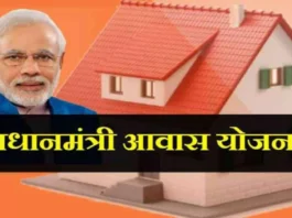 Prayagraj