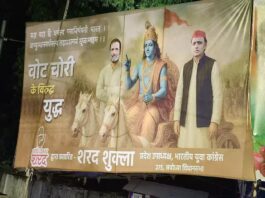 Lucknow