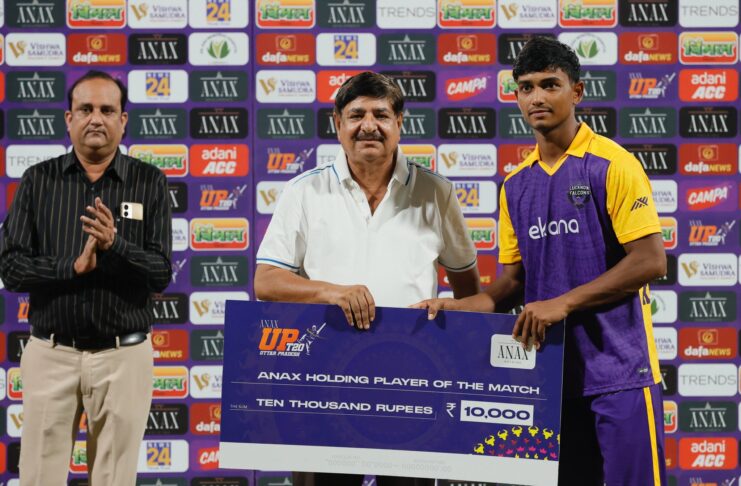 UP T20 League 2025