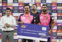 UP T20
