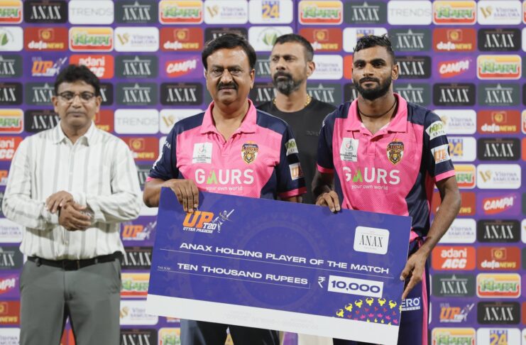 UP T20