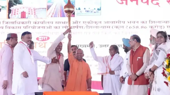 CM Yogi