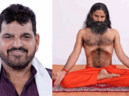 Patanjali